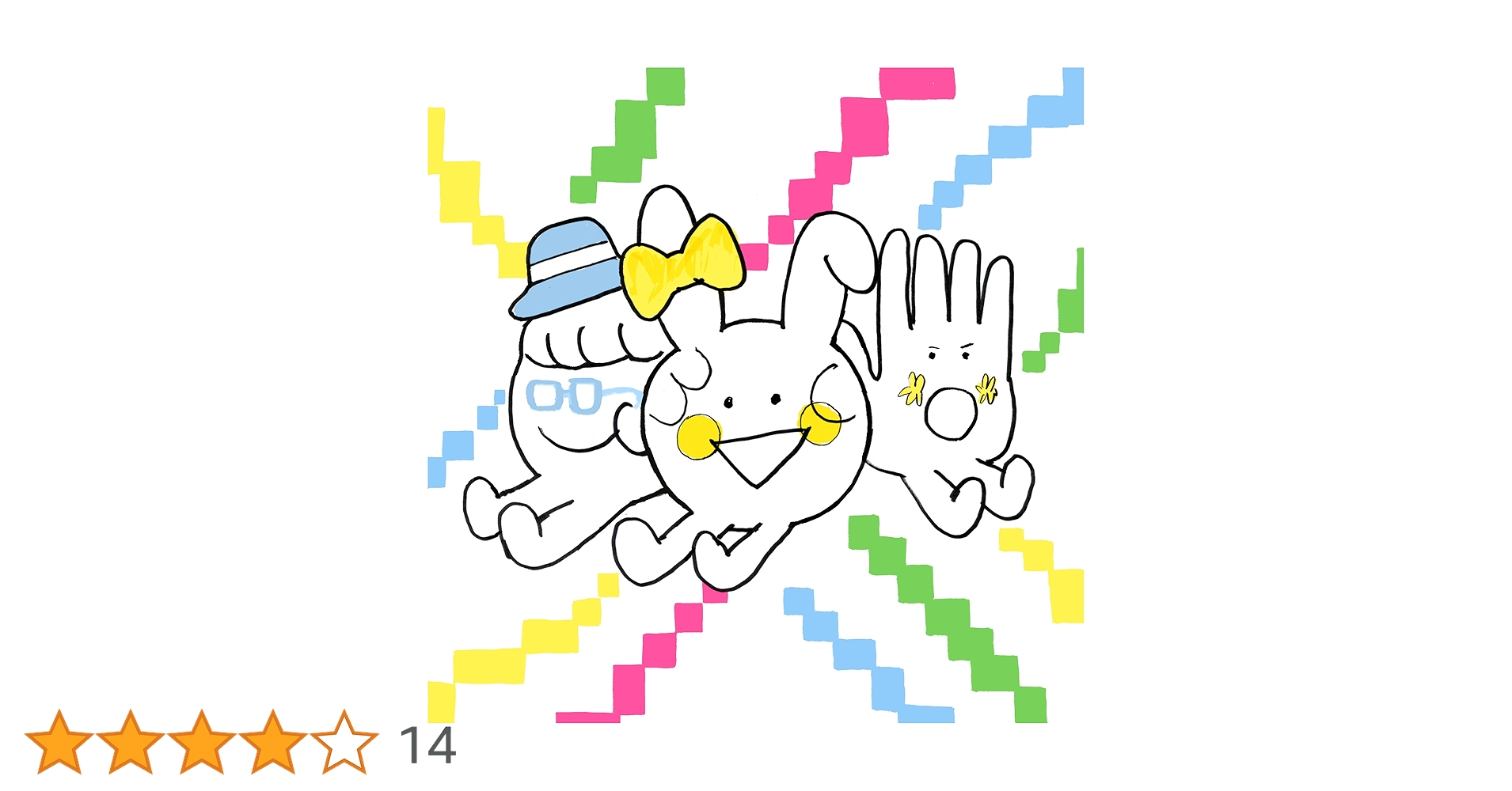 Amazon.co.jp: ケラケラじゃんけん/STATION(初回限定盤): ミュージック